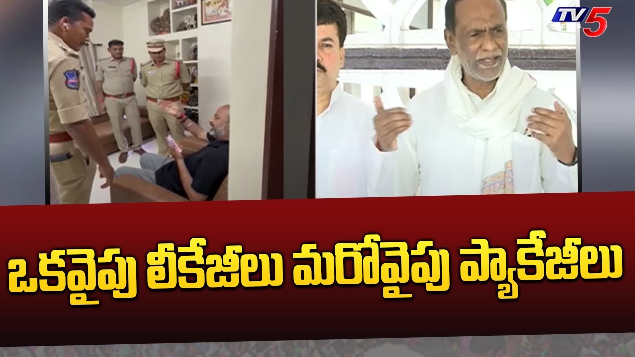 BJP Laxman Sensational Comments On CM Kcr | Bandi Sanjay Arrested | CM KCR | TV5 News Digital