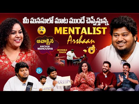 Mentalist Arshaan Invisible Touch Magic Trick With Anchor Manjusha | iDream Media - IDREAMMEDIA