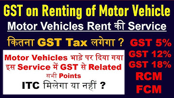 GST on Renting of Motor Vehicles | RCM on Motor Vehicles Rent Services | GST ITC on Motor Vehicles
