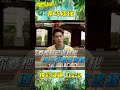 弄巧成拙【飢餓遊戲】#shorts #hungergames #飢餓遊戲 #王仁甫 #許孟哲 #孫協志 #蔡黃汝 #吳函峮 #林義傑 #潘映竹 #林襄 #馮秉軒(餅乾) #自己害的