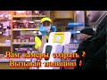 Вам камеры содрать?  Вызывай полицию! АЗС Роснефть.