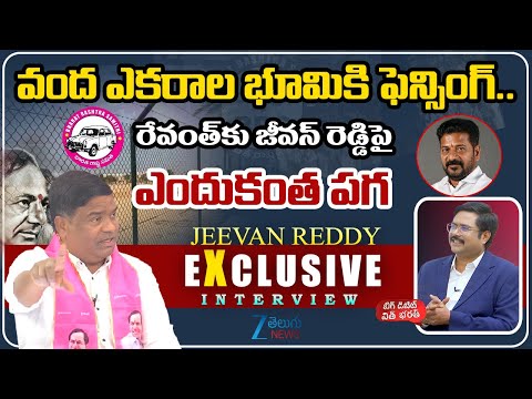 Jeevan Reddy Shocking Comments On CM Revanth Reddy | BIG Debate With Bharath | ZEE Telugu News - ZEE24TELUGUNEWS
