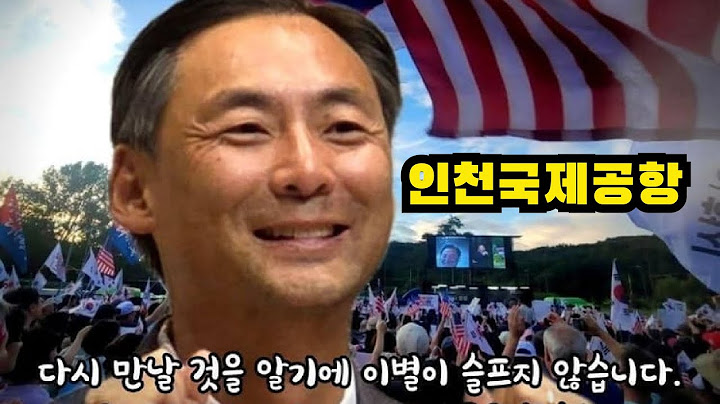 250719  -  모스탄 대사님 출국 환송식