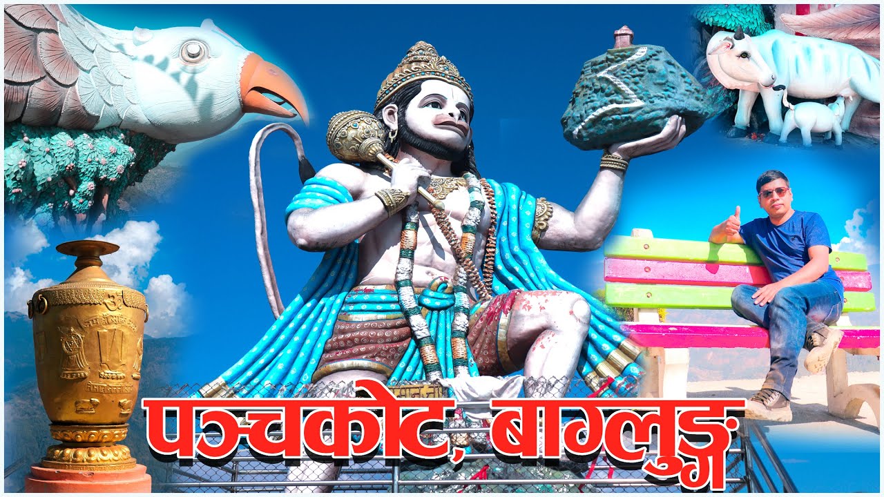 Panchakot Baglung | बाग्लुङ्ग पंचकोट | Sabin Vlogs