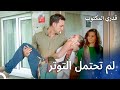 ذهبت آسيا لرؤية والدتها للمرة الأولى رفقة يغيت - قدري المكتوب