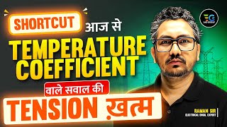 Now the tension regarding the question of temperature coefficient is over | Shortcut by Raman Sir