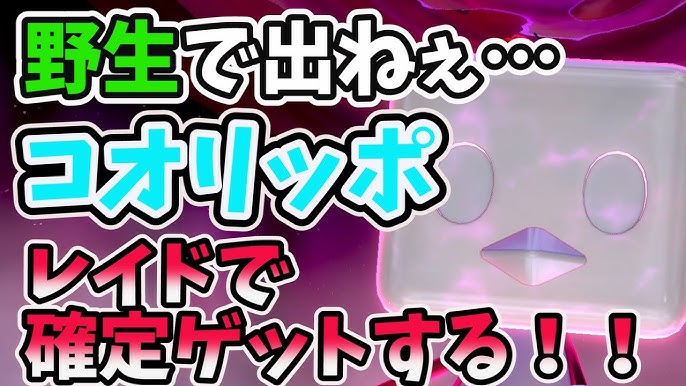 ソードシールド カビゴンが出ない 夢特性くいしんぼう 出現場所 確定ゲット 厳選方法 Youtube ソードシールド カビゴンが出ない 夢特性くいしんぼう 出現場所 確定ゲット 厳選方法 Youtube