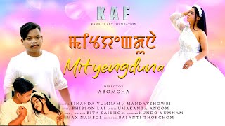 Mityengduna Official Music Video Album Binanda Mandayshowri