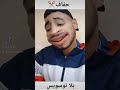 حفاف بلا توسويس حفاف بلا توسويس