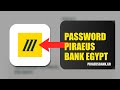 How To Reset Your Password On Piraeus Bank Egypt Switzerland 2026 (SIMPLE GUIDE)