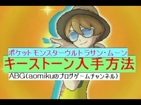 ポケモンusm キノガッサまだいけるシングルレート対戦 ポケットモンスターウルトラサン ムーン Youtube