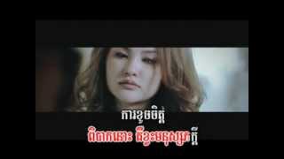 06 Chheu yang nes het avey khanhom men slab tov