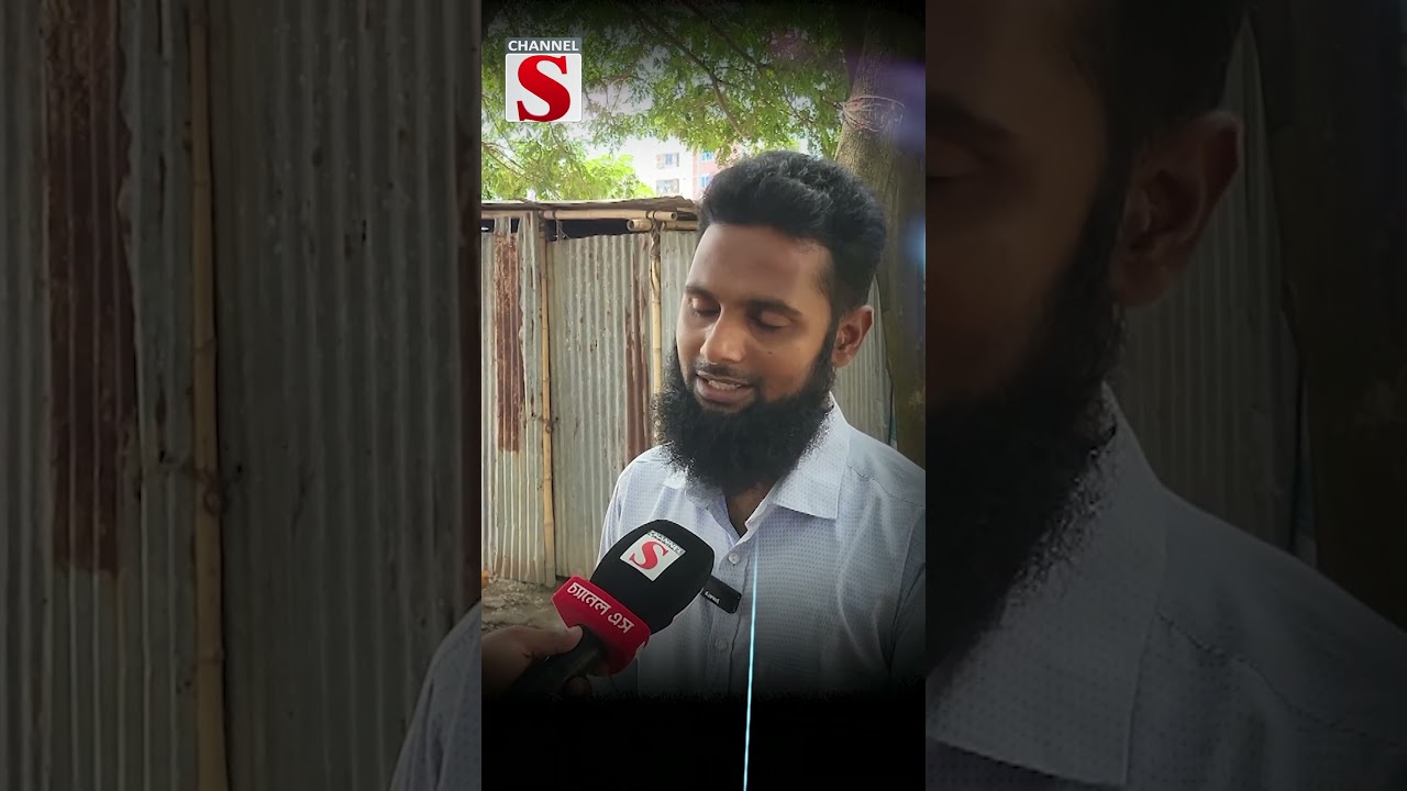 সরকারি চাকরির নামে প্রতারনা #Shorts #foryou #newshorts #vairalshorts #news #newshorts #channelsshort