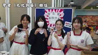 Publication Date: 2025-06-06 | Video Title: 青年會書院
