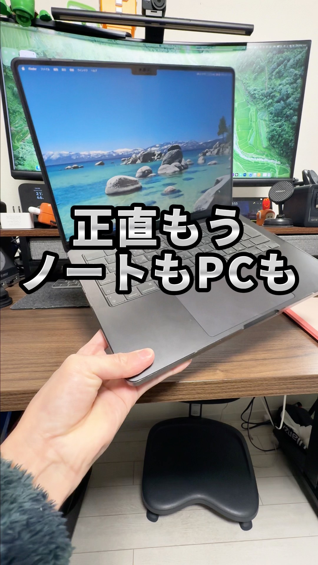 正直ノートもPCもいらなくなるかも！PlimptonのPaper8を紹介します