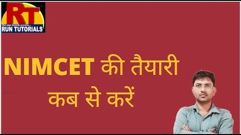 NIMCET की तैयारी कब से करें|MCA PREPERATION| NIMCET-2023|NIMCET-2024|NIMCET-2025RUN TUTORIALS