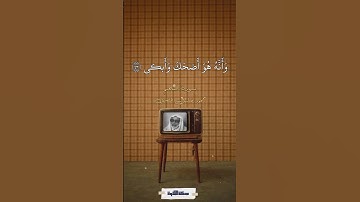 وأن ليس للإنسان إلا ما سعىٰ - سورة النجم - الحصري #quran