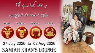 Weekly Horoscope ||Aries| |Taurus| |Gemini| |Cancer| | 27 july 2026  to 02 Aug  2026 |