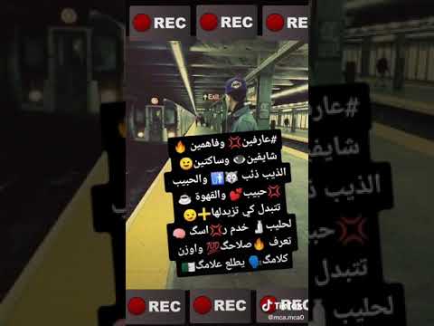 شرات ومعاني