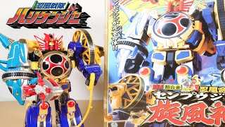 バンダイ 玩具カタログ 資料 2002年 ハリケンジャー 龍騎 最終値下げ バンダイ 玩具カタログ 資料 2002年 ハリケンジャー 龍騎 最終値下げ