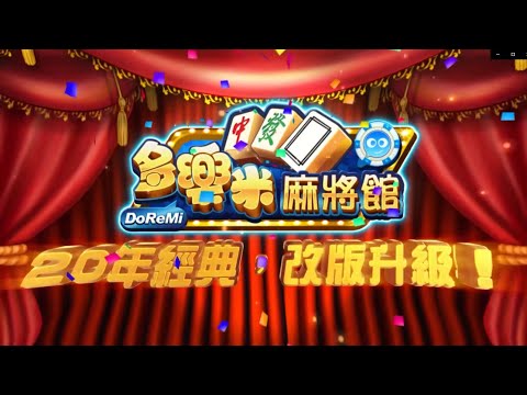 Dolemi Mahjong Evi - Mahjong, Big Two, Texas Hold'em, Kumarhane