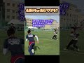 仕掛けるかパスするかの判断基準は？#rugby #ラグビー #shorts #スポーツ