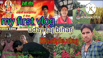 my first vlog || #@ActiveRahul #@kunalrajvlog7718 || bina khoe pane ka trika #myfirstvlog#