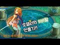 서바이벌 프로젝트 (Survival Project) 오렐리로 9바활 만들기!!