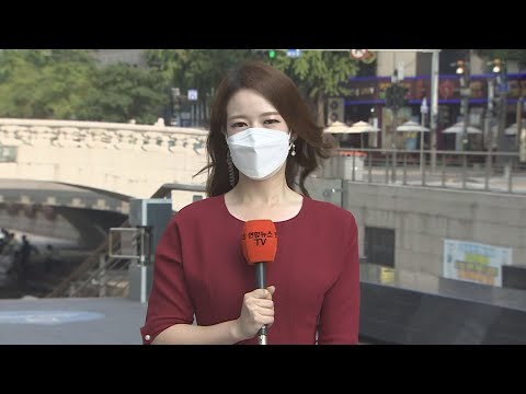 [날씨] 내일 맑고 30도 웃도는 더위…주 후반 장마 / 연합뉴스TV (YonhapnewsTV)