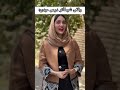 حتما باید سرتو گول بمالن تا بری کلیپ خنده طنز خندانندهشو کلیپ خندارترین خنده کلیک حتما باید سرتو گول بمالن تا بری کلیپ خنده طنز خندانندهشو کلیپ خندارترین خنده کلیک