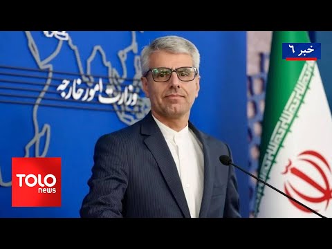 TOLOnews 6pm News 23 Nov 2025 طلوع نیوز خبر ساعت شش ۰۲ قوس ۱۴۰۴