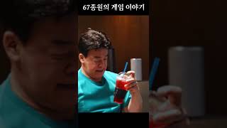 이번 여름휴가는 성역에서 보내기로 했어요 #shorts