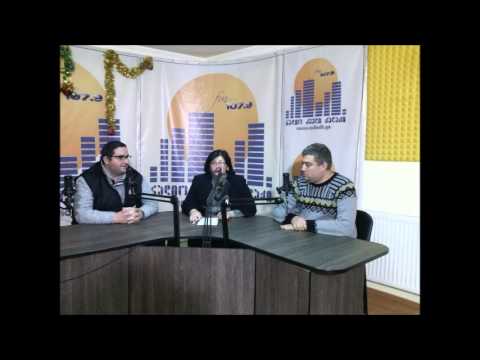 რადიოგადაცემა დემოკრატიის სკოლის კურსდამთავრებულთა შეკითხვები ქუთაისის მუნიციპალიტეტს #1