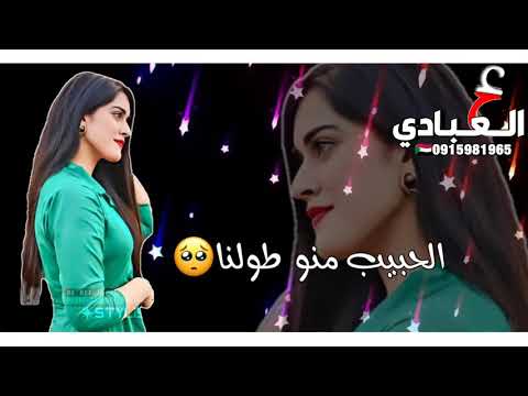 جديد المبدع نافع الصديق ودالنقارة الحبيب منو طولنا