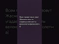 Music Song популярное сваты6 Slime Birds дуэт Colonelkkjϟ юмор тренд Music Song популярное сваты6 Slime Birds дуэт Colonelkkjϟ юмор тренд