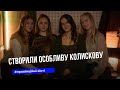 Артистка з Тернопільщини видала колискову на слова закатованого росіянами дитячого письменника
