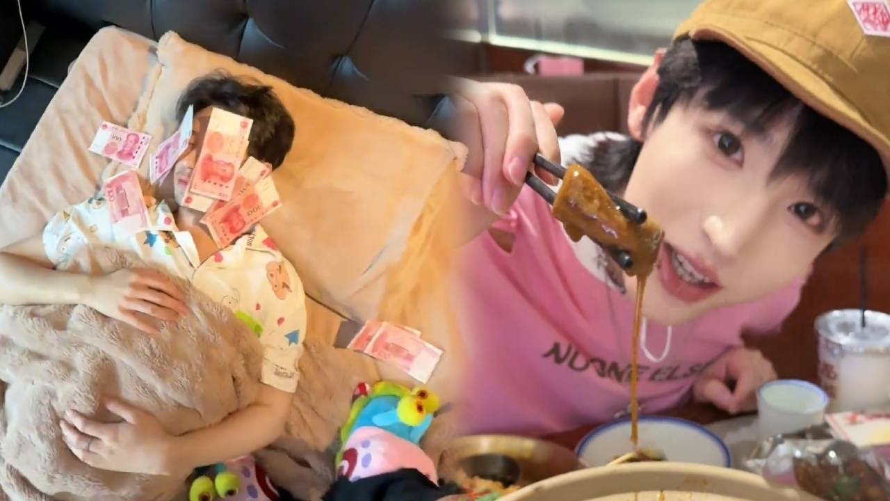 一航想吃上海的牛牛煲，立马用钱砸醒枫哥，不到几个小时就吃上了！【一航】