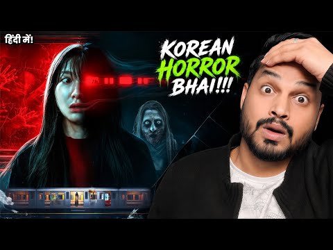 Ghost Train Review: Almost😲 Shock Kr Diya || Ghost Train Korean Movie || Ghost Train 