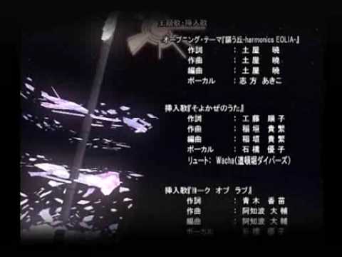アルトネリコ ファンタスマゴリア - YouTube