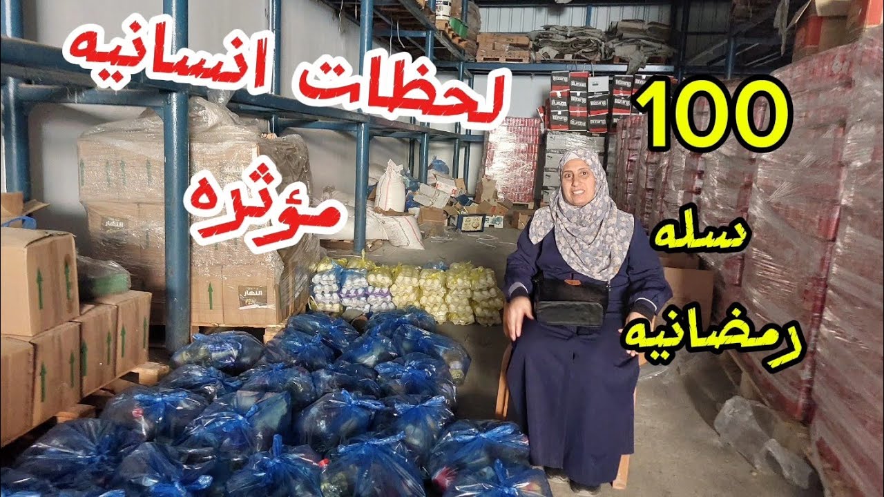 🌛Немного доброты в месяц добра🌜Сердца ликуют в месяц милосердия. Раздача корзин с продуктами на Р...