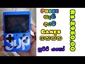 My sup game box unboxing. 400 in 1.
