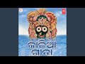 Kalia Geeta Mp3