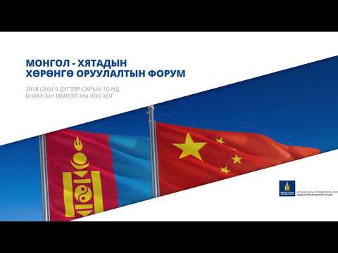 Видео: Казахстан: эдийн засаг. Бүгд Найрамдах Казахстан Улсын Үндэсний эдийн засгийн яам