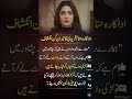Shocking Peshawar Wedding Tradition 😲 | Hina Afridi Reveals Surprising Custom