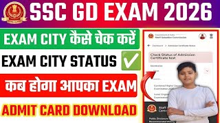 SSC GD Exam City 2026 Mobile Se Kaise Check Kare 2026 | How to Download SSC GD Admit Card 2026 |