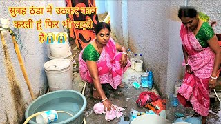 Subah Jaldi Khana Banakar Kapra Dhoi Phir Bhi Bolte Hain