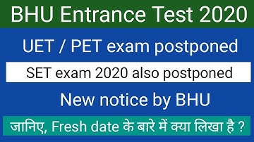BHU Entrance exam 2020 postponed !! Know about Fresh date