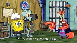 The Dreadnought Tea Clipper B In Kooky Cooks