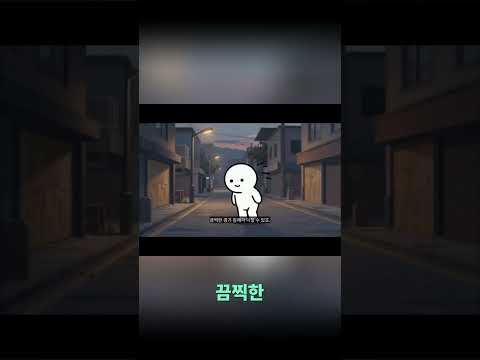 AI 자동화 영상, 이번 버전은 진짜 다릅니다! #shorts