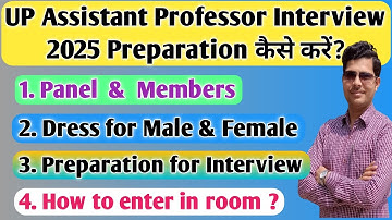 Uphesc Assistant Professor Interview 2025 Preparation | UP Assi. Prof. Interview की तैयारी कैसे करें